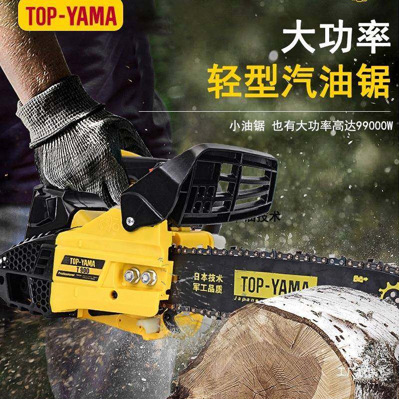 汽锯小型YKP家用单持油轻伐木锯砍树机手毛竹便气电小油锯,农机/农具/农膜,割灌机/割草机/油锯,淘宝优惠券,粉丝福利购,淘宝优惠卷