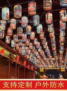 不UOB夜城文旅亮化灯笼国式国潮唐风旅游区外古风户敦煌中吊灯潮