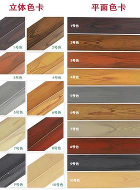 仿木纹漆金属栏水性木纹漆护古建筑仿纹木涂料防耐候晒仿AOJ木纹