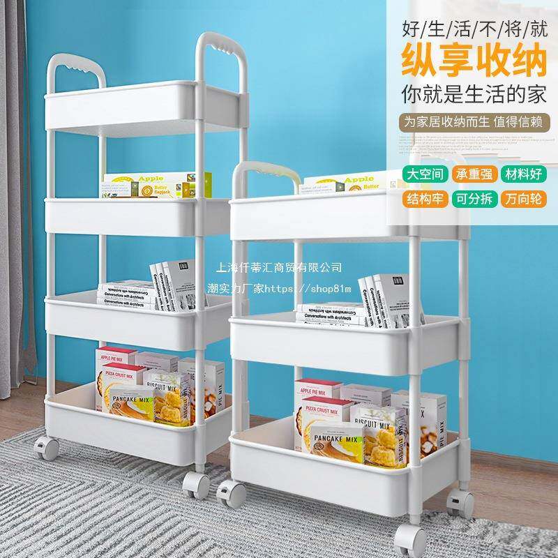 小推车可移动蓝置物架落地多层用品储物架收纳厨房家用子蔬菜大全