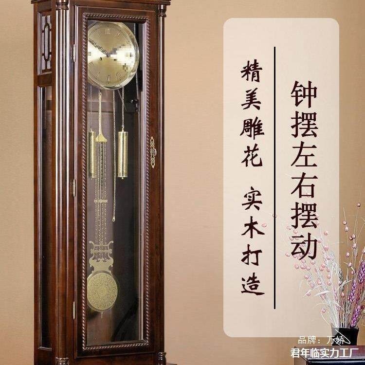 机械QTY实木中式欧式摆钟落地座钟北极星客厅钟北极落表地钟摆钟