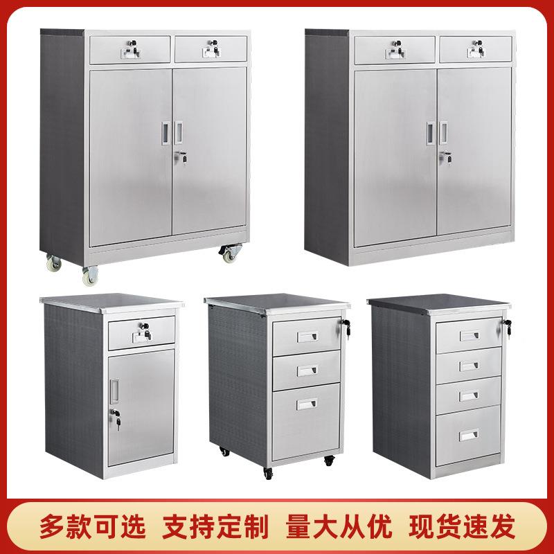 304不锈钢矮柜文柜中斗储物件柜带床锁二抽屉桌下活HY动工具柜头