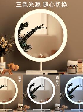 梳妆台镜子化灯妆镜卧室宿舍面法式带led桌UIK智能镜补光台式装新