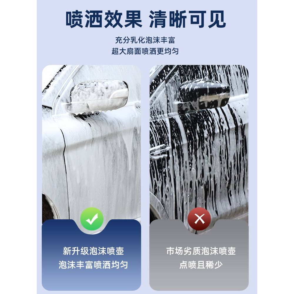 延宗电动洗车泡沫喷壶洗车液专用高压气压式喷水家用清洗神器