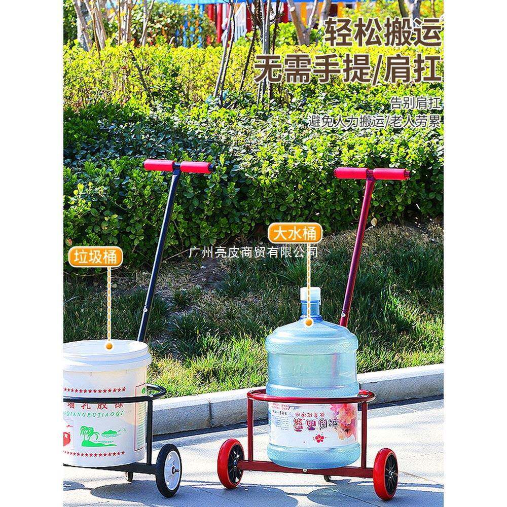 新音升静轮倒水款车手拉式小推级车倒垃10075922圾运水桶农村家用
