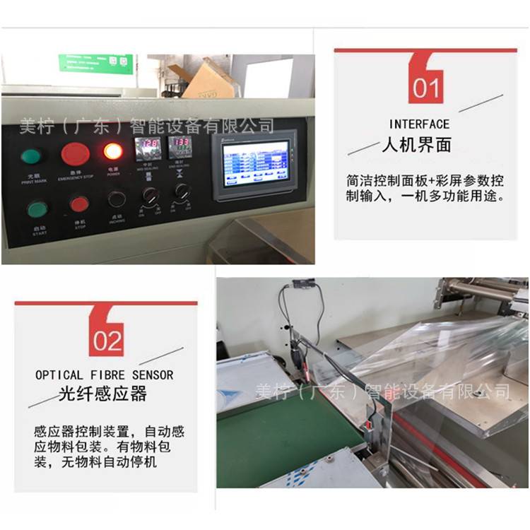 海绵块自动包装机 全自动海绵拖把头日用品自动卷膜枕式包装机薄