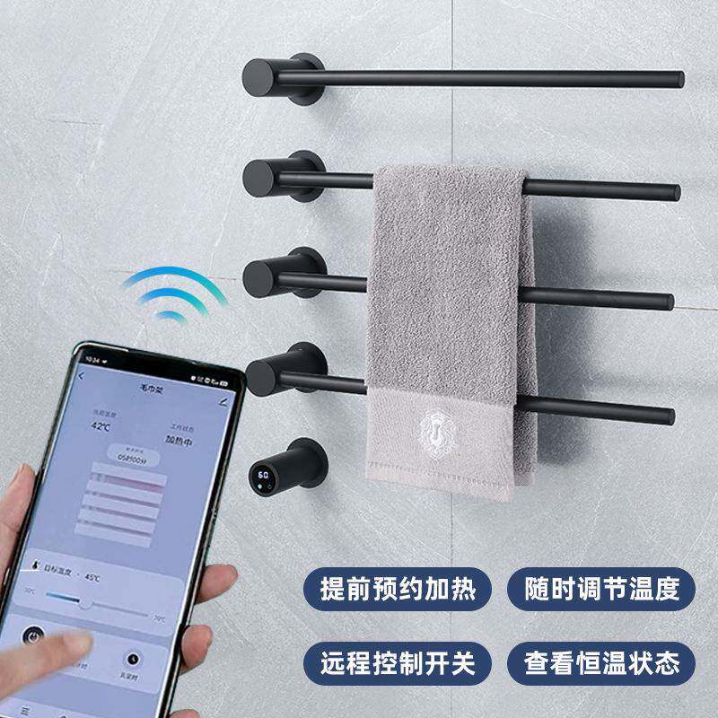 跨碳纤境温维智能电热毛巾架NOS卫生间浴室恒发热烘干浴架置巾物
