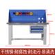 不锈钢工作台DFO实钳台静重型防电维修操作台工厂模具装 配验工检