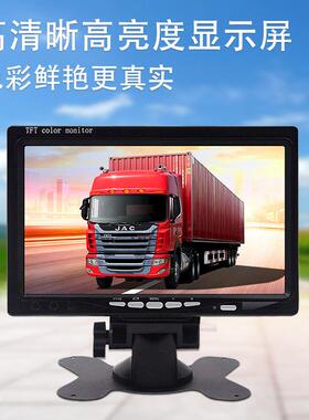 7寸AHD卡显示器9-36通V用型TDC车D货车专用AH高清摄影头一体