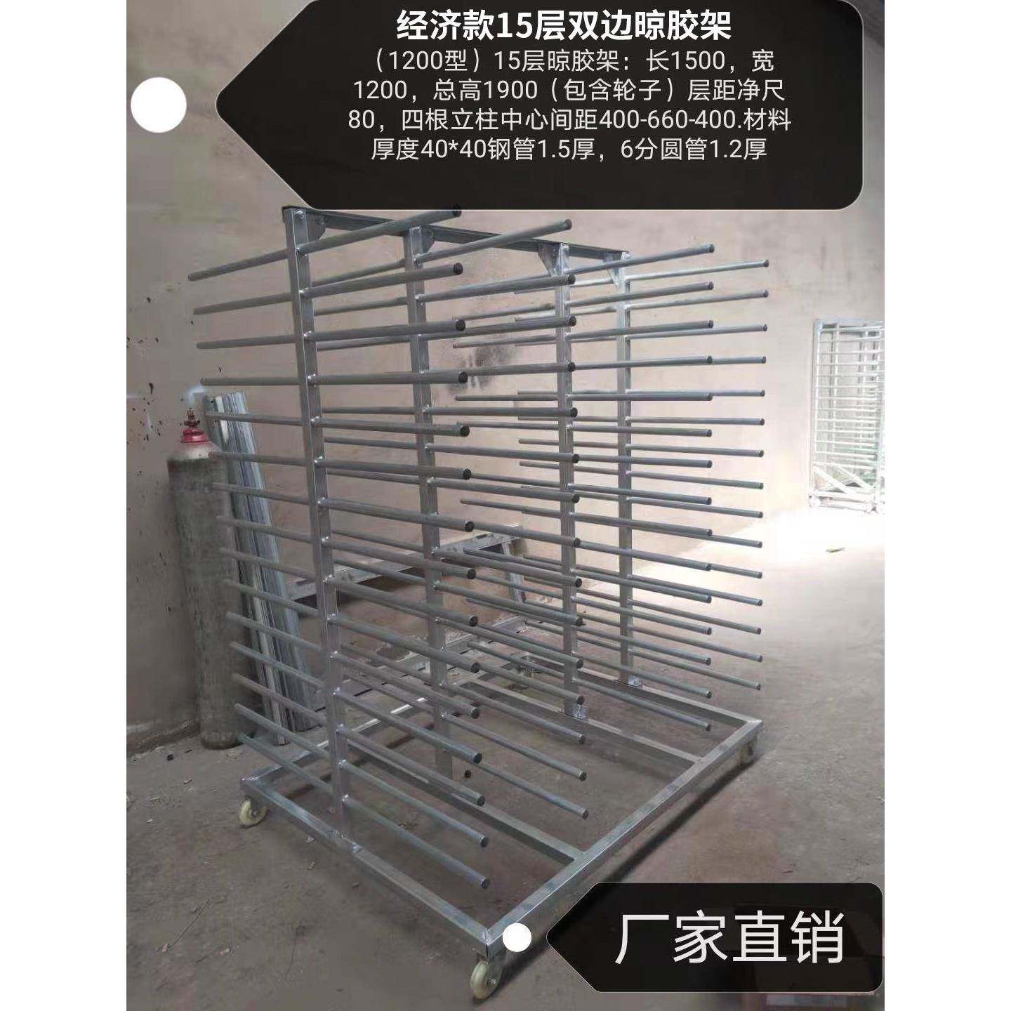 吸806塑模衣压橱柜门板家具烤漆千子多层钢管胶架凉晒台可晾推拉