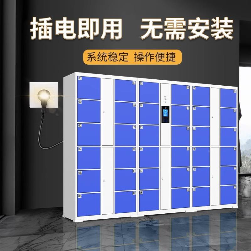 电子柜24门存市条码扫描储物柜商超场寄存PUA柜密码柜电子包柜厂