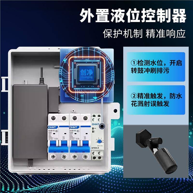鼓鱼过滤器转生化UVE微滤机机一体水产锦鲤养殖场水池循环免清洗