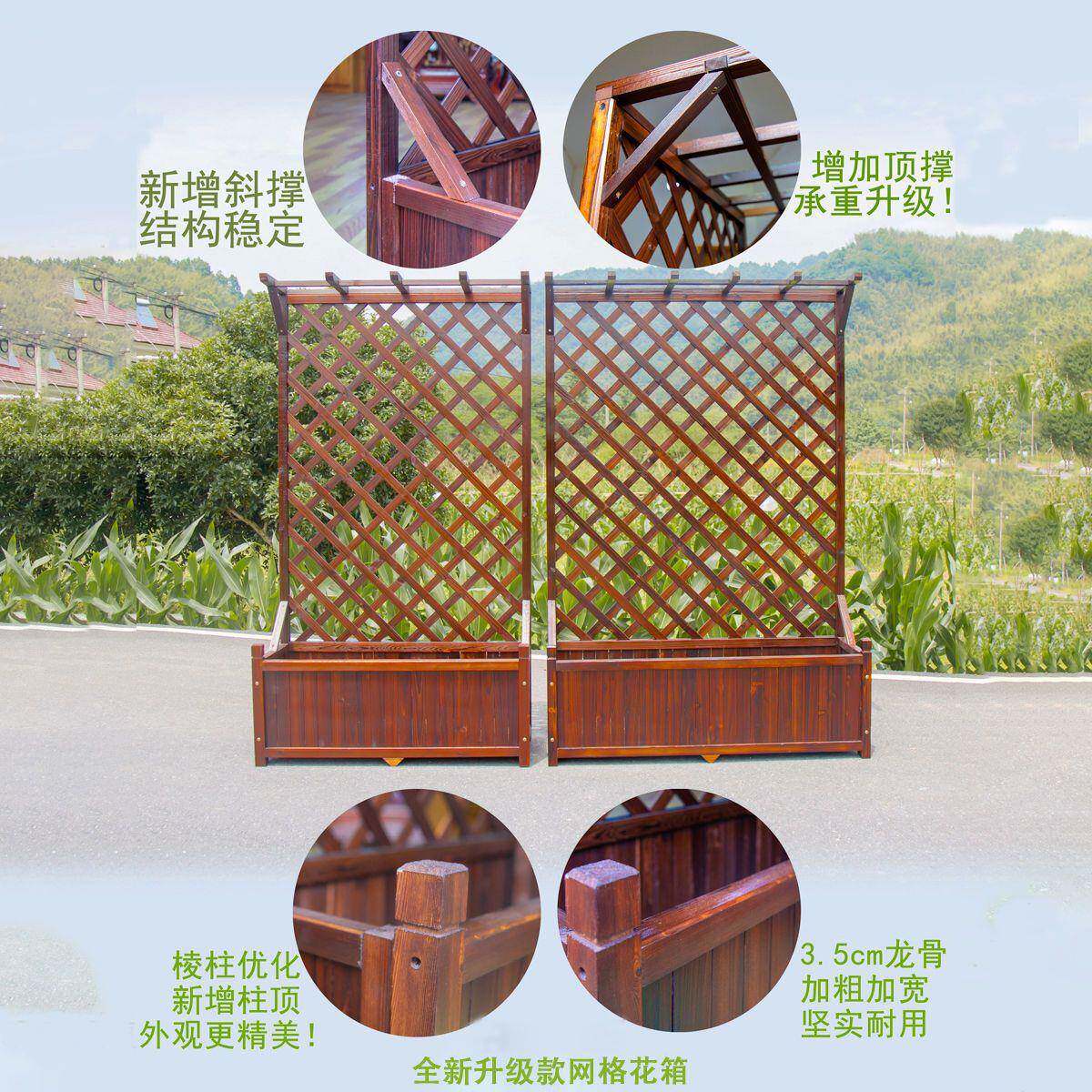 碳化防腐木花箱外阳台木植箱盆庭院装实饰网户格爬藤OIU架隔种断