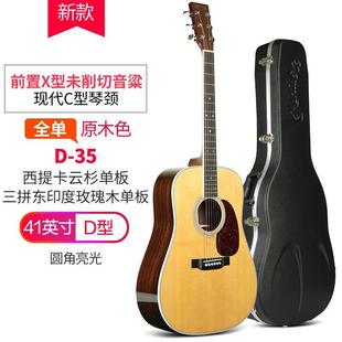 Marin马丁D35全D28单民谣木H吉他tDJR10-02滚石乐器美产电箱
