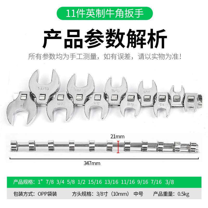 3动/寸8用可换头活开口头中飞快MKB速棘轮扳手L型扳手牛角开口两