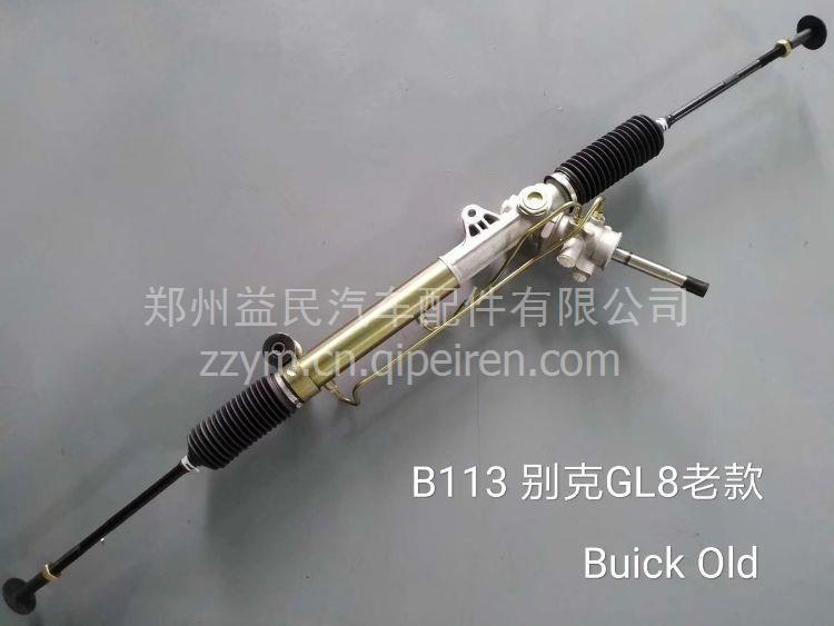 别克GL8 老款 液压齿条方向机3.0 GL8