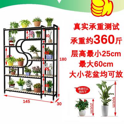 花铁架客家厅意多层33688室内置物架阳台绿萝艺创实木多肉花架子