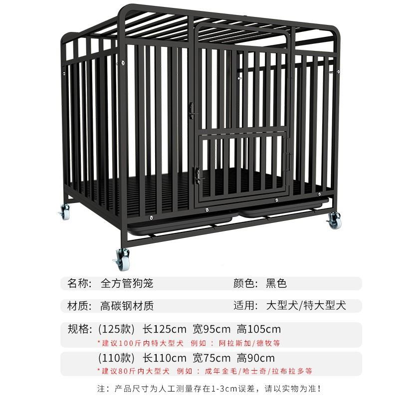 狗笼狗笼宠物窝方管狗子笼笼狗狗笼铁丝拉布拉HKT多哈子士奇宠物