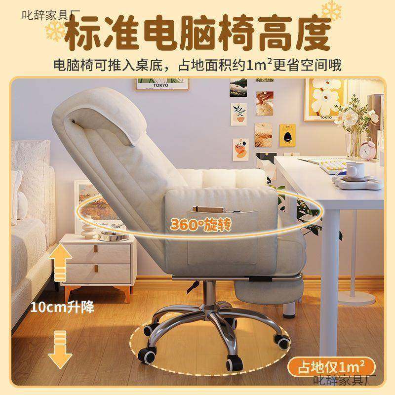 懒人发电脑椅用舒适沙靠背书桌椅子生XCT办公久坐可躺宿舍学家电,住宅家具,电竞椅,淘宝优惠券,粉丝福利购,淘宝优惠卷