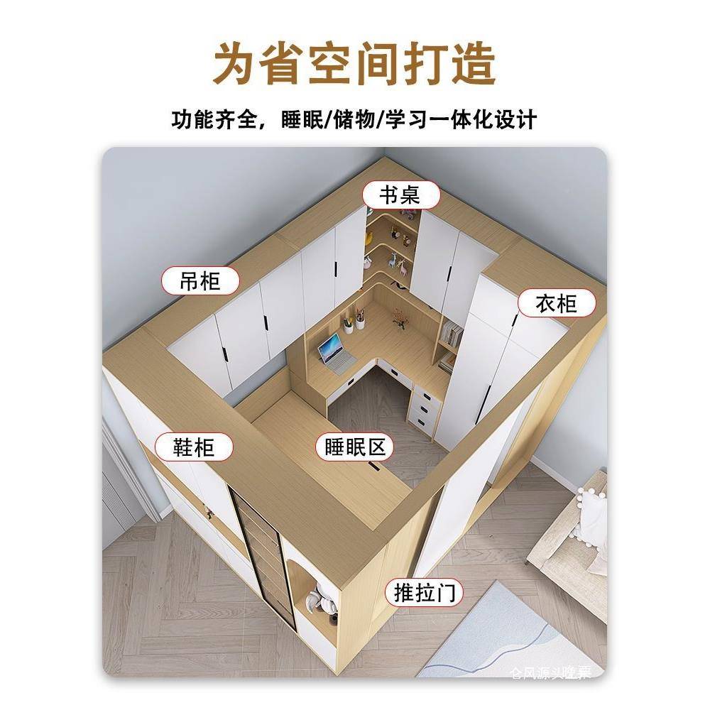 空小多户型客厅隔断床功能衣柜书桌一体隔断床门组合床厅省间储物