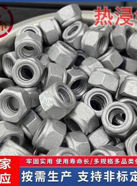 厂家现货锁4.8级达克加厚防松螺母M8细-30OOB丝反牙罗自止退防滑