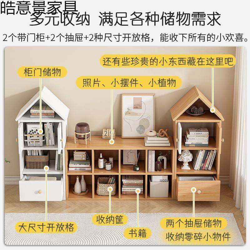 儿童书柜落地置合物架自由组书家用具宝宝房架玩收97086纳柜