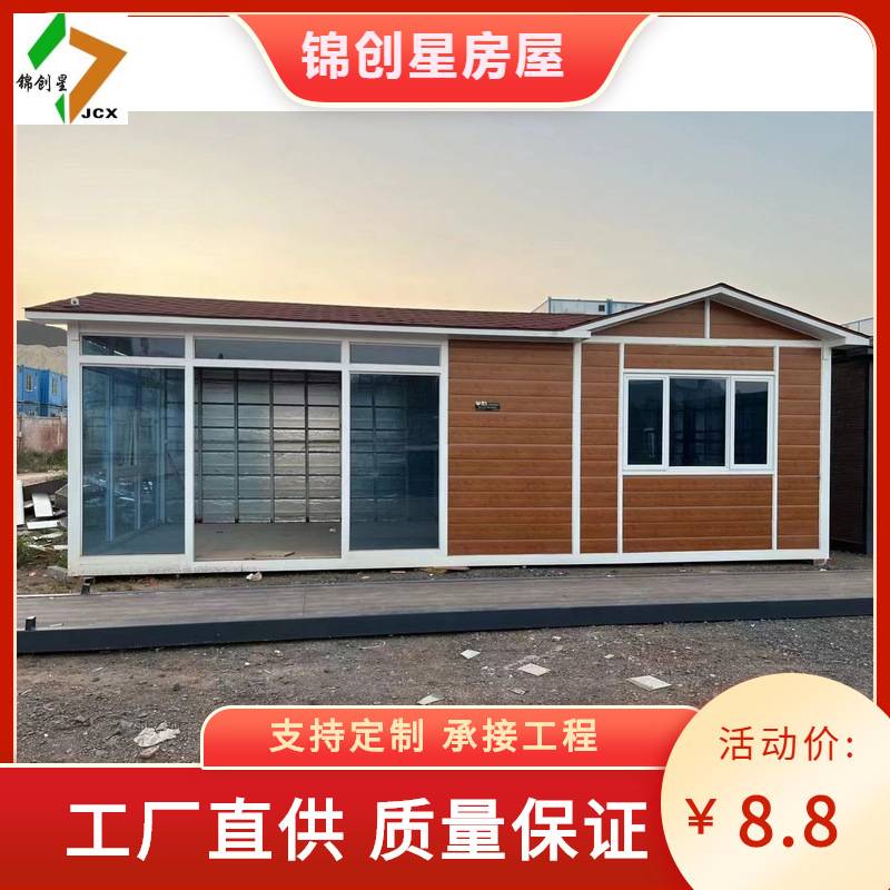 景区民宿太空舱厂家移动别墅观景房智能民宿酒店集装箱房活动板房
