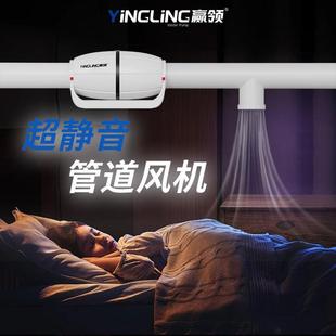 领静音斜管道抽流风机大赢功率厨房用卫GET生间家排气扇增压大风