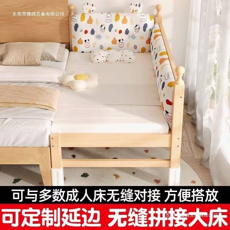 儿童护栏拼床加NZF厚粗儿接婴小加床拼接大床男孩女孩纯实木单人