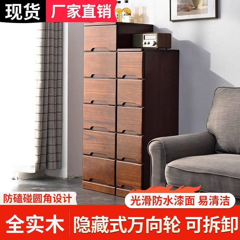 20cm纯实木夹缝抽屉式阳台收纳柜卫生间储物柜沙发边几柜床边窄柜