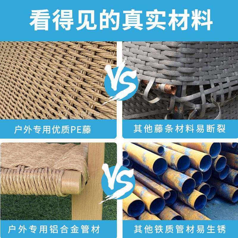 室外台仿木铝合院金单人藤编桌园椅户外花庭简约藤22-7-15-椅小阳