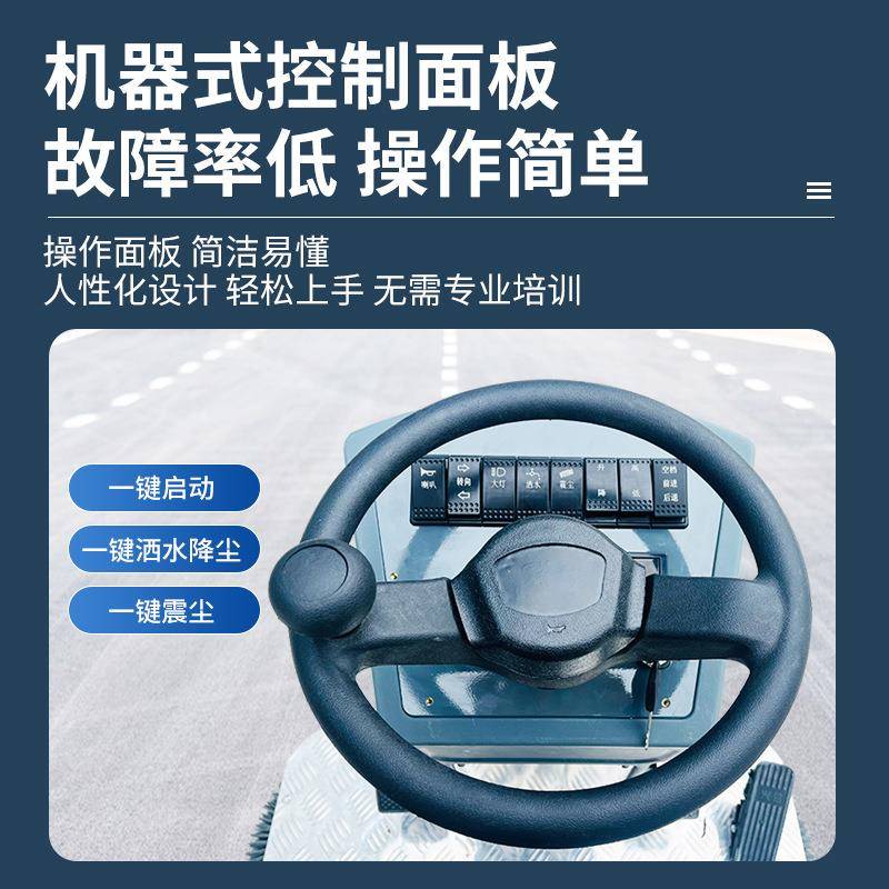 电MLV清扫道机驾驶式扫地车市动政环卫车路扫吸清扫室外驾驶扫路