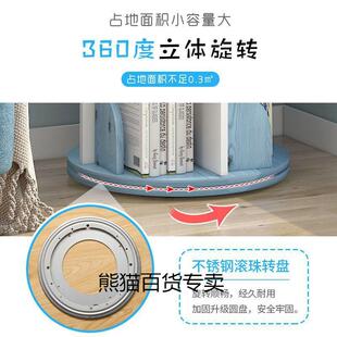 旋ESK转书架儿童绘本架收简易用省空间简约地学生创落意置物缘家
