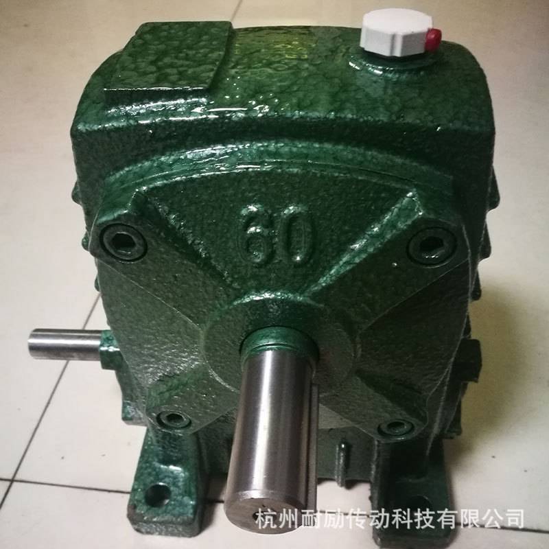 WP系列减速机涡轮蜗杆圆柱齿轮减速机同轴式硬齿面机械减速电机