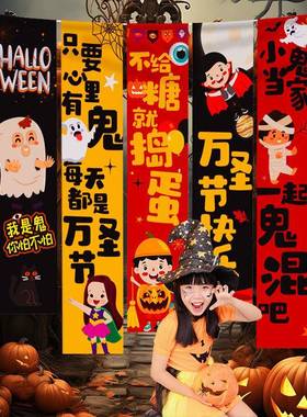 圣节氛围场景万品布置幅发光南瓜灯笼摆件VKO条背景挂布装饰户外