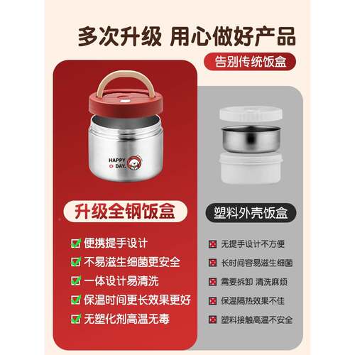 真空不锈保XGE温钢饭盒桶超长4小2时上班族带饭提2025新款桶便当
