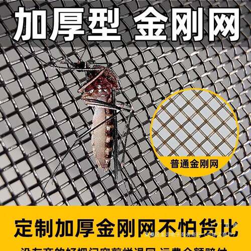 夏季家用F9TT6H88防蚊门断帘磁性磁吸条门纱窗隔新202纱5款防蚊虫