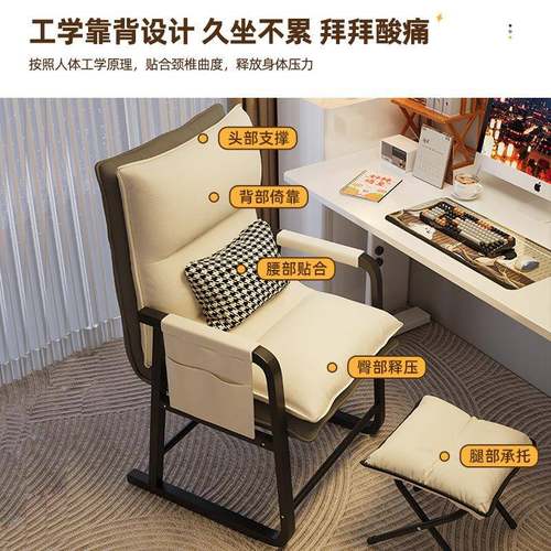 折叠躺两可躺WOD宿午休办公电脑椅子学生舍椅学习靠背椅久坐用椅