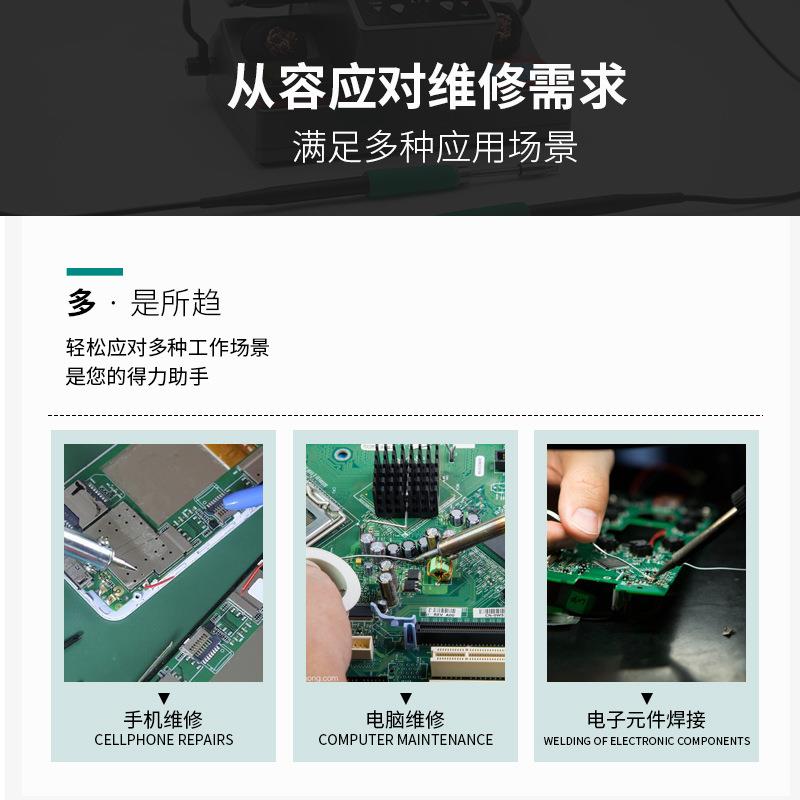 速工爱32风A02双工位电烙铁553309W大功率焊台兼容C10C245C115手图片