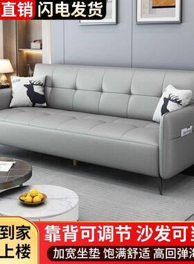 布艺沙发客厅户型叠出租房简约现代猫皮多功能小可折抓沙SIH发床