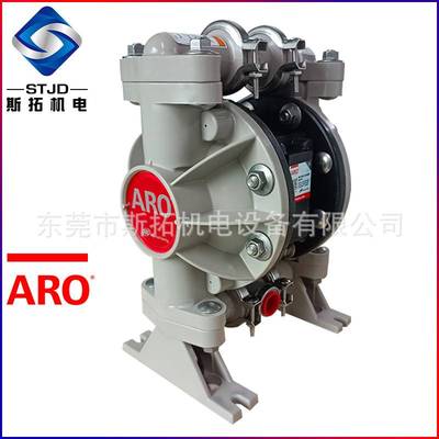ARO英格索兰666053-344/3EB双进双出/单出气动隔膜泵耐腐蚀油墨泵