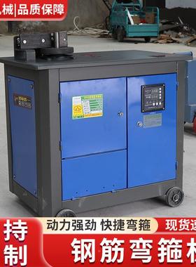 全自筋动钢弯箍机3GF2数控型圆钢螺纹钢筋弯筋箍机多角度打套248