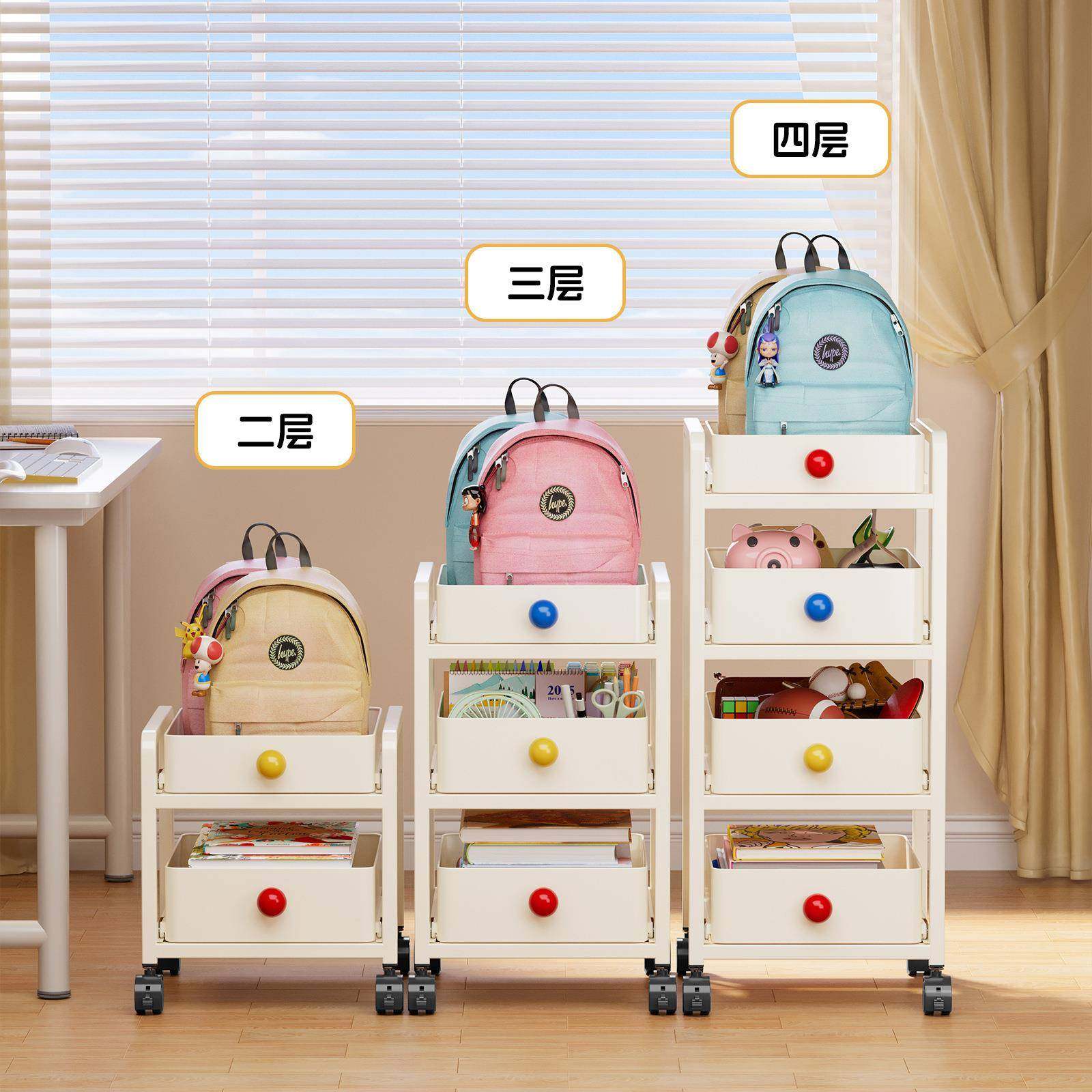 家用地多巴胺书包置落物书20251018架学生桌下滑轮层本多收纳可移,家庭/个人清洁工具,浴室角架/置物架,淘宝优惠券,粉丝福利购,淘宝优惠卷