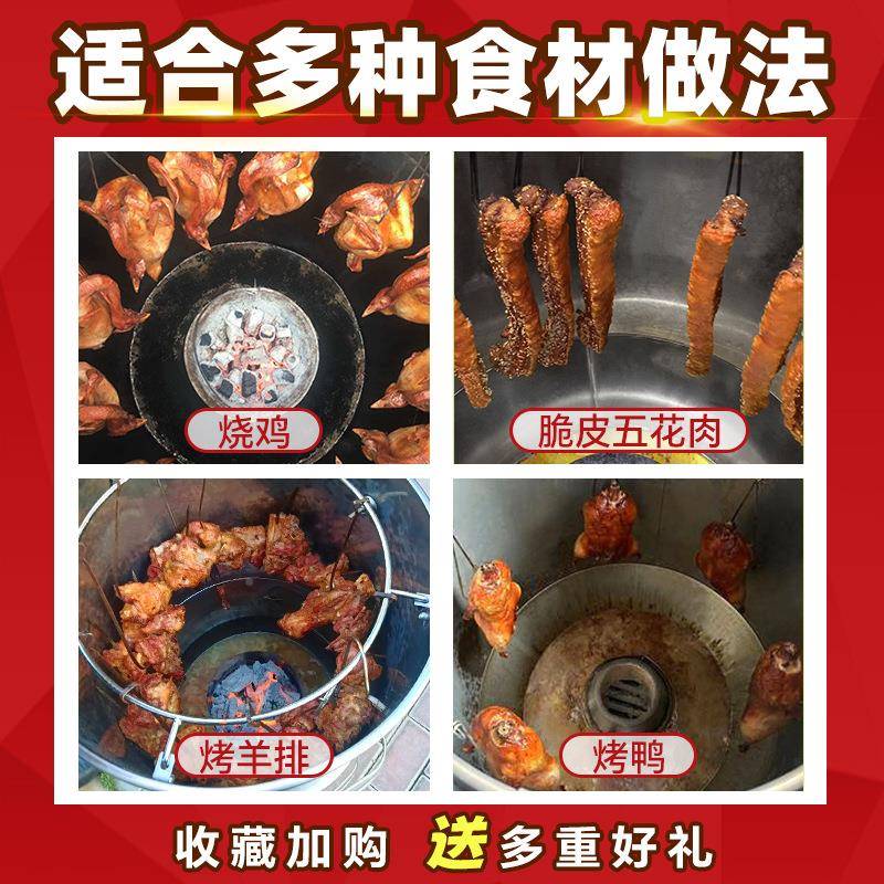 新款加中式厚木炭烤鸡鸭炉全炉不锈钢烧鹅烧专用脆皮烤ZWI肉挂钩