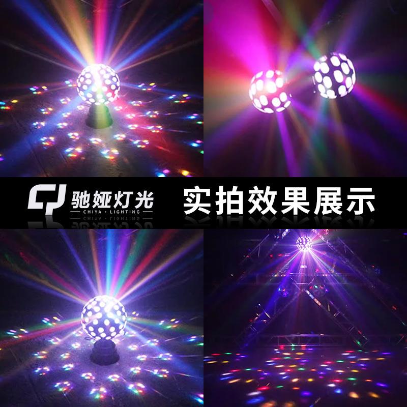 KV魔球灯声控晶魔球灯闪酒吧七彩旋转灯氛围灯AJST爆迪斯水科灯跨