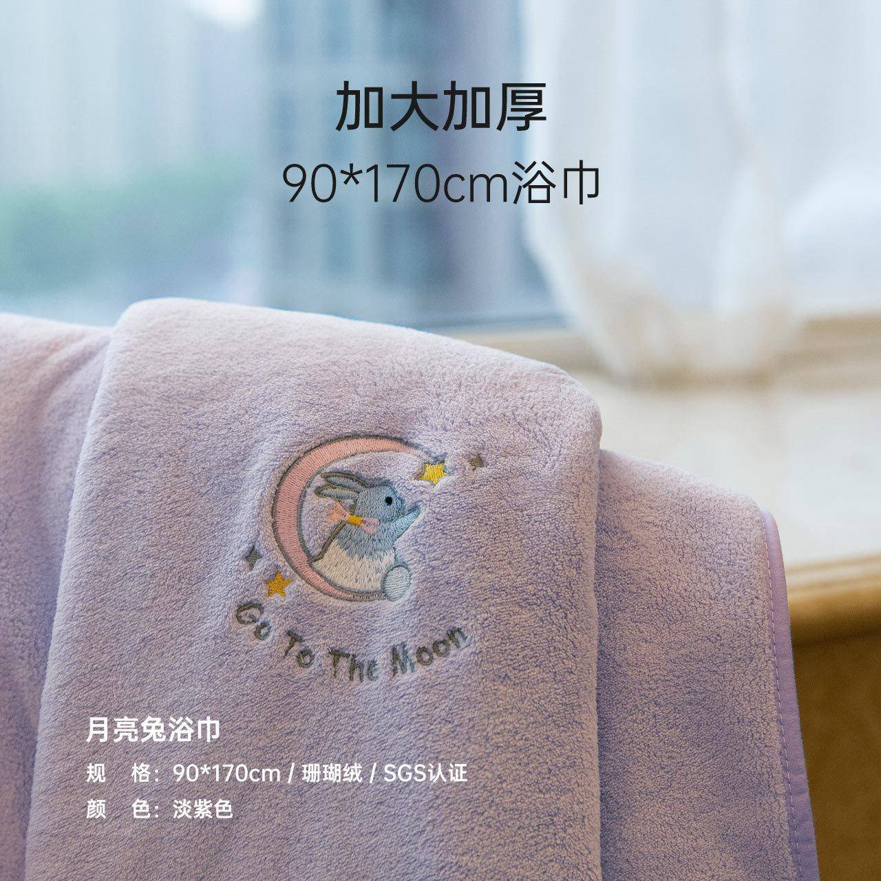 浴巾女夏不大男棉洗澡家用情侣FS756408号吸水速干易掉大毛可穿可