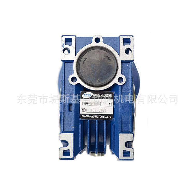 台创减机厂家NMRV蜗轮杆减速器变速箱积小RV025蜗抗冲击性体速强,五金/工具,减速器,淘宝优惠券,粉丝福利购,淘宝优惠卷