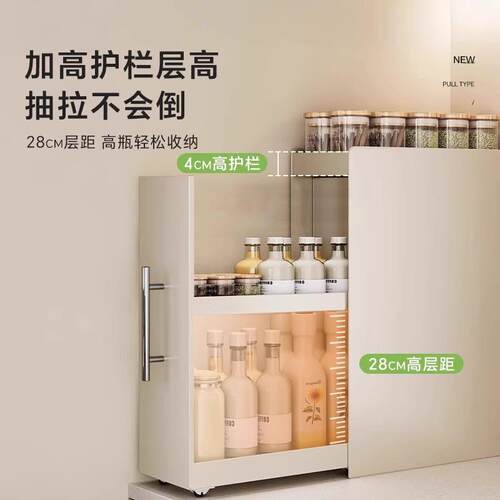 BC-ZBHLT层新款功抽拉式多能多收纳调料品物架厨房窄边置台面用品