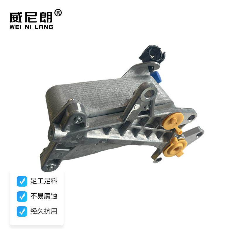 新桑塔纳新捷达09G409061D油冷器汽车自动变速箱油冷却器配件