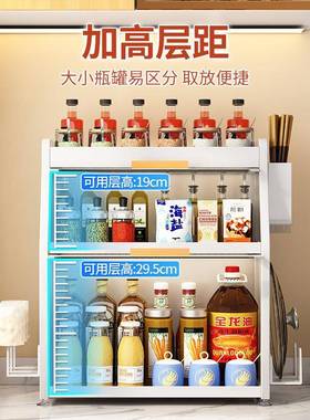 厨房调油料架置CYY物架用带家门防烟调味料收纳柜层油盐酱醋多收